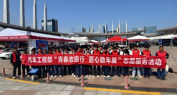 我校汽修学子亮相2026威海夏季车展