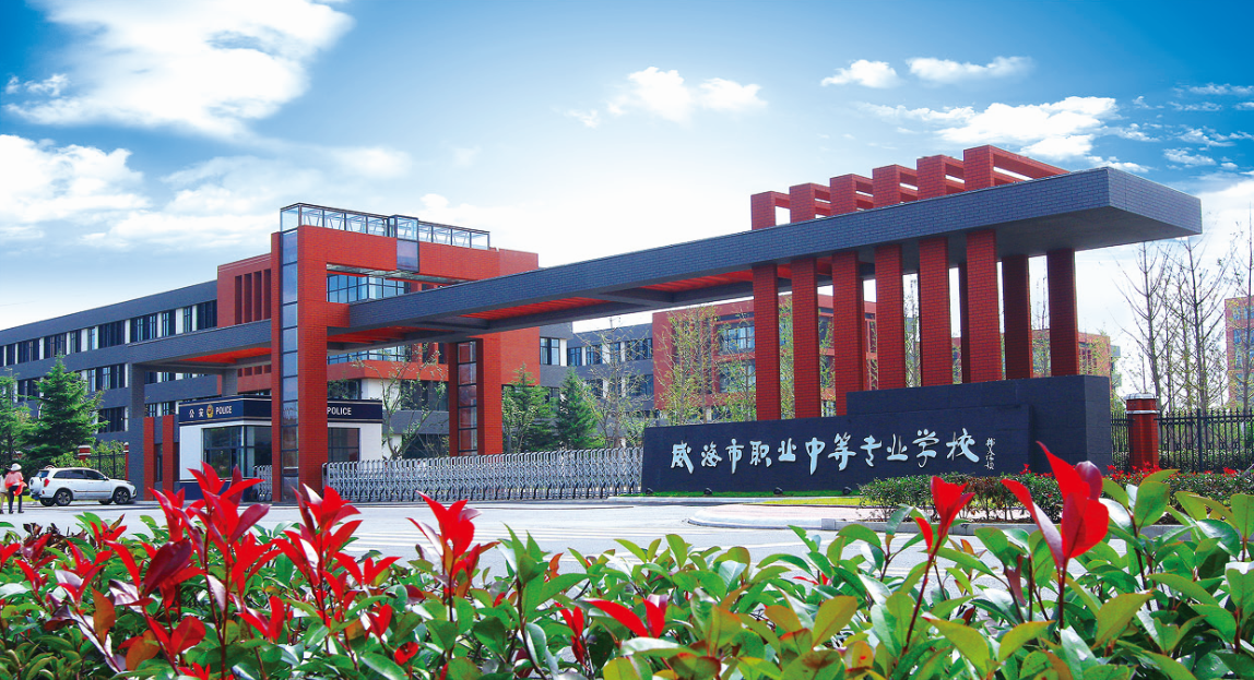 安博(中国)举办2025年5月份特种作业复审培训班的通知