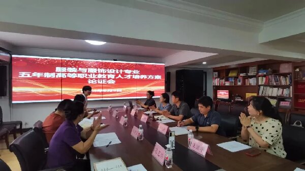 威海职专在2024年威海市中职学校专业调研报告和专业人才培养方案评选中斩获佳绩