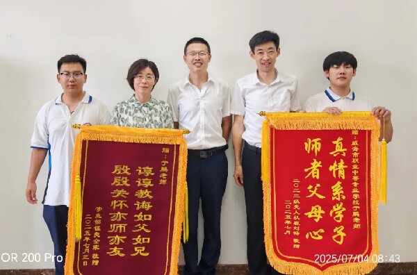 感恩师情 筑梦未来——2022级无人机班毕业生向班主任敬赠锦旗