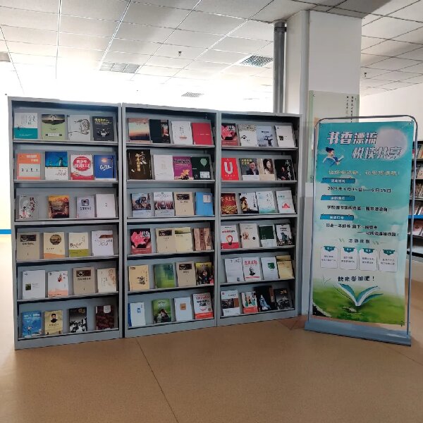 让好书流动，让思想相遇——2025图书漂流活动圆满收官！