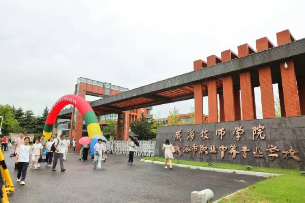 学校2025年迎新工作圆满完成 数千学子开启人生新征程
