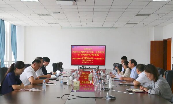 日本高校回访 携手共谋康养人才培养新篇章