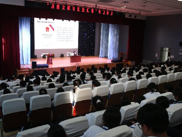 筑牢网络防线，护航青春成长