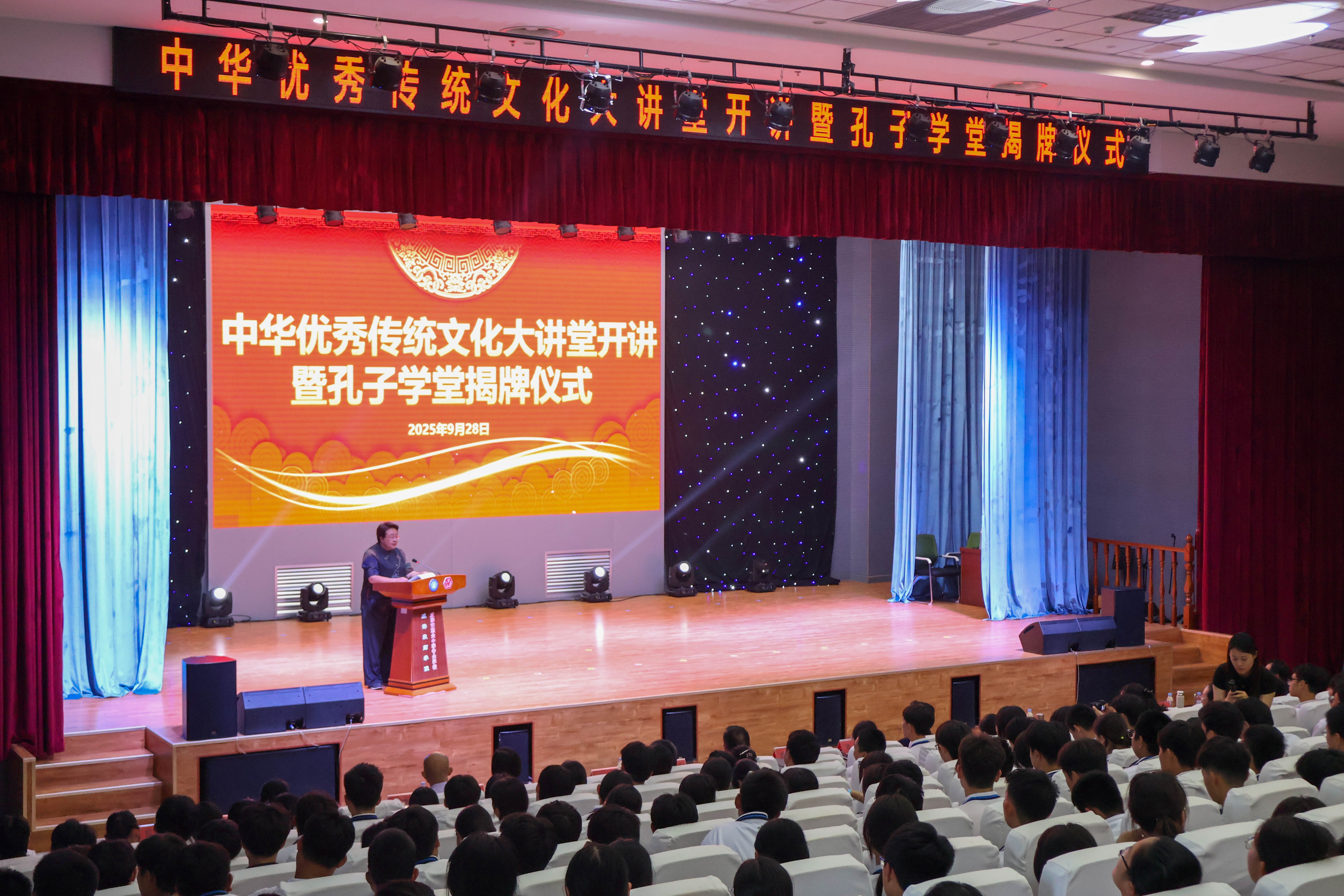 【威海晚报】赓续中华传统文化 培育“德技双馨”工匠