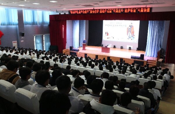 学校开展“读书明理，做有为青年”读书行动启动仪式暨“法理古今 经典新诠”主题讲座