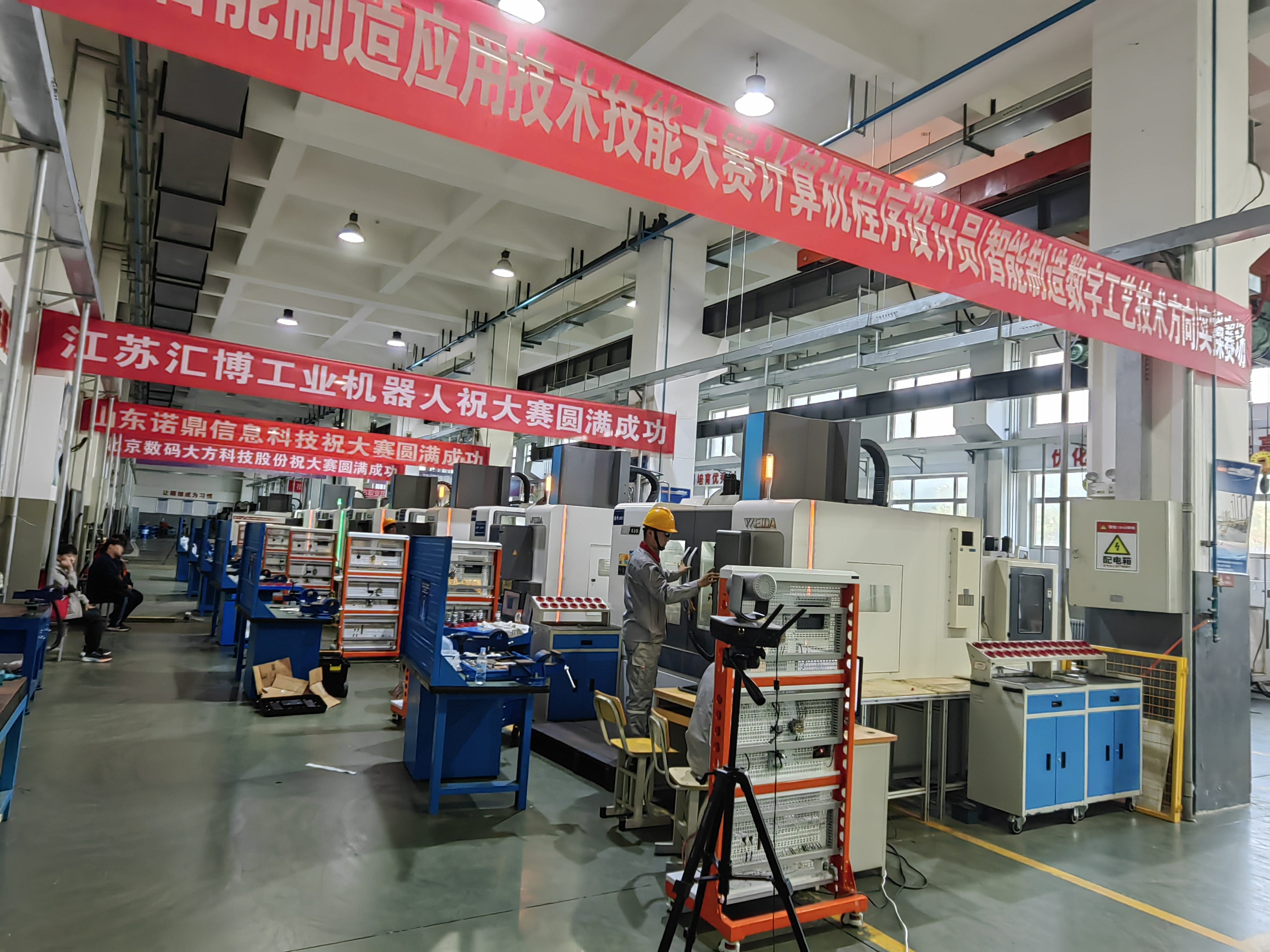 【威海晚报】第六届全国智能制造应用技术技能选拔赛举行