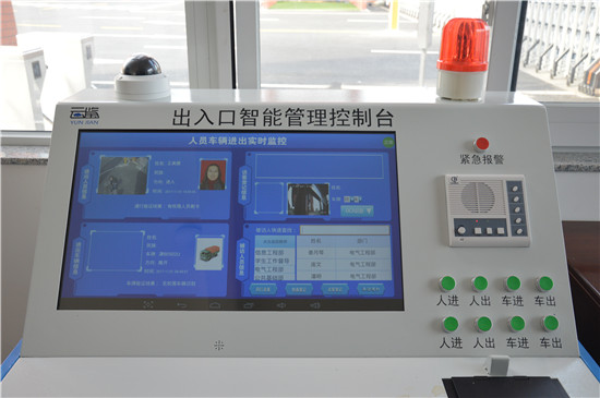 智慧校园系列介绍之五  智慧校园出入口控制系统