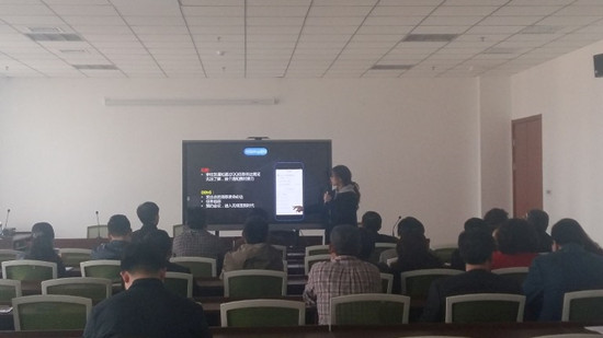 我校举办“钉钉”移动智能办公软件培训