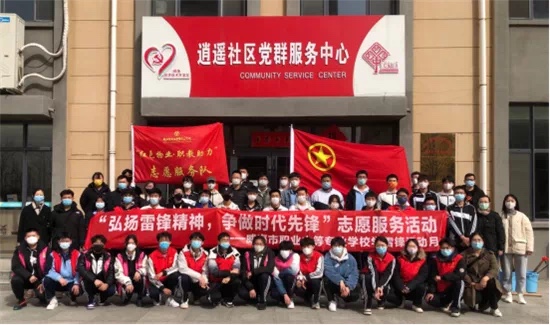 安博站官网：党建引领 文化铸魂 文明创建领航再出发