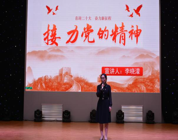 威海职专开展庆“七一”系列主题教育活动